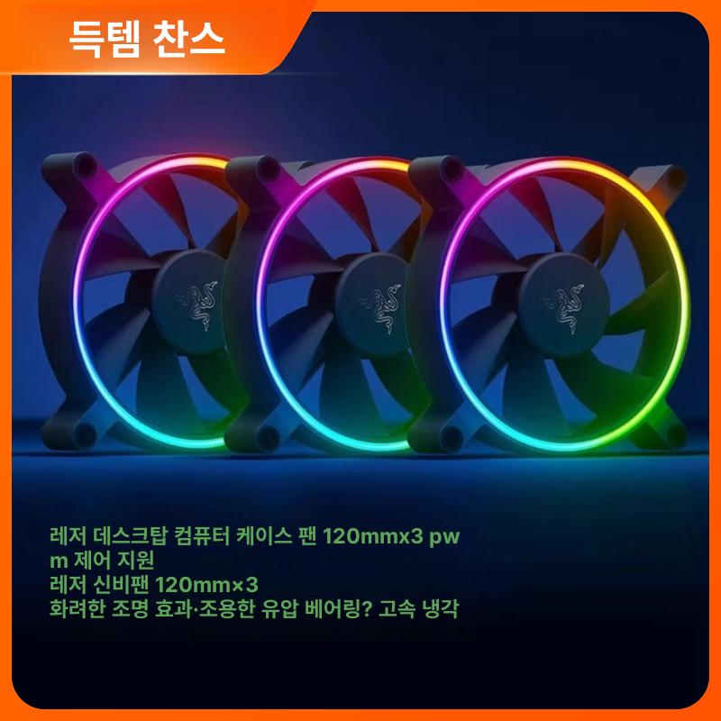 크로마 롤러 프로그래머블 rgb 기계식 게이밍 선형 레이저 촉각 뛰어난 클릭 무음 - 상세 이미지 2