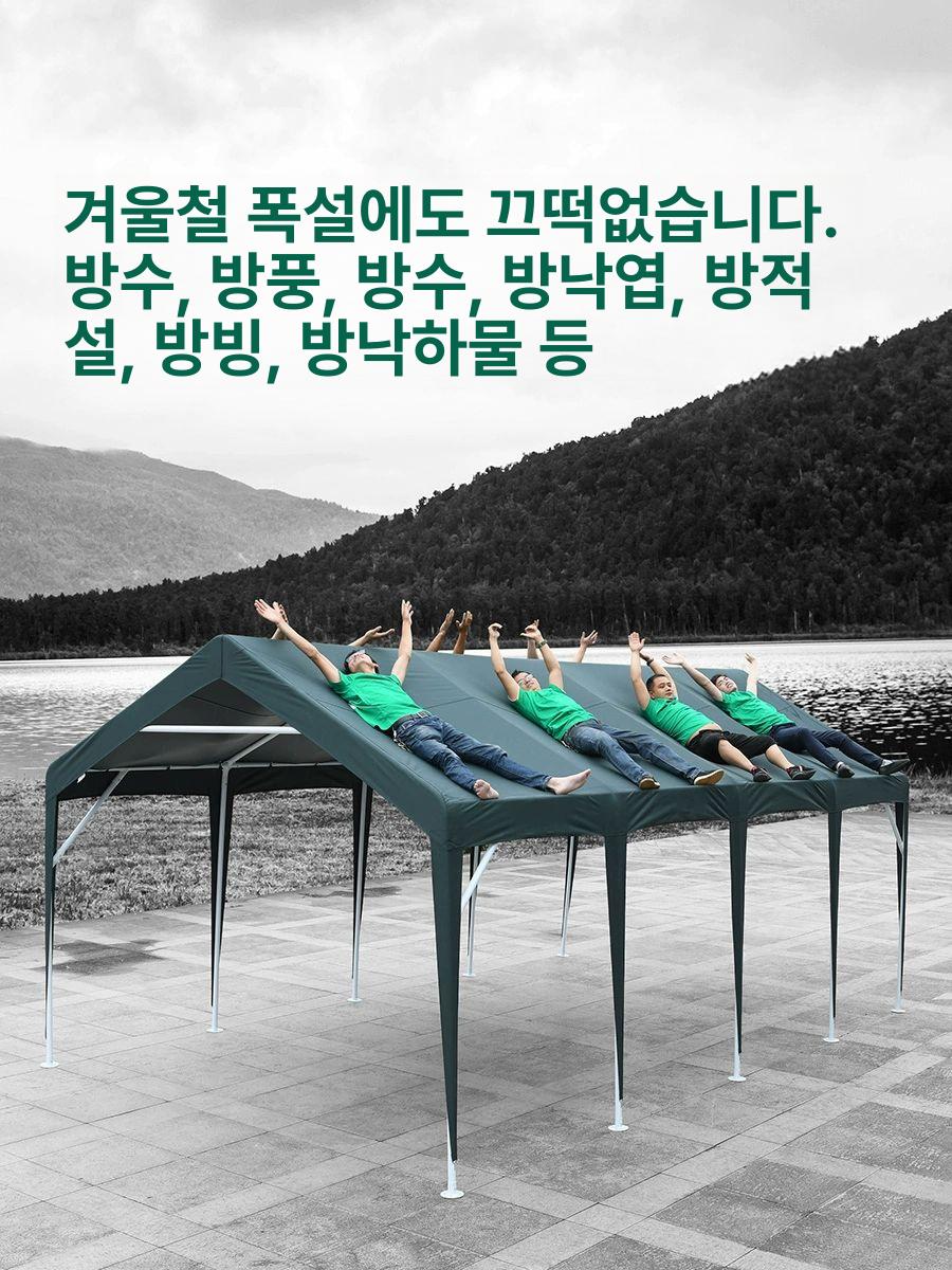 조립식정자 야외바베큐장 길이 쉼터 캐노피 캠핑장 그늘막 방부목 원목파고라 - 상세 이미지 3