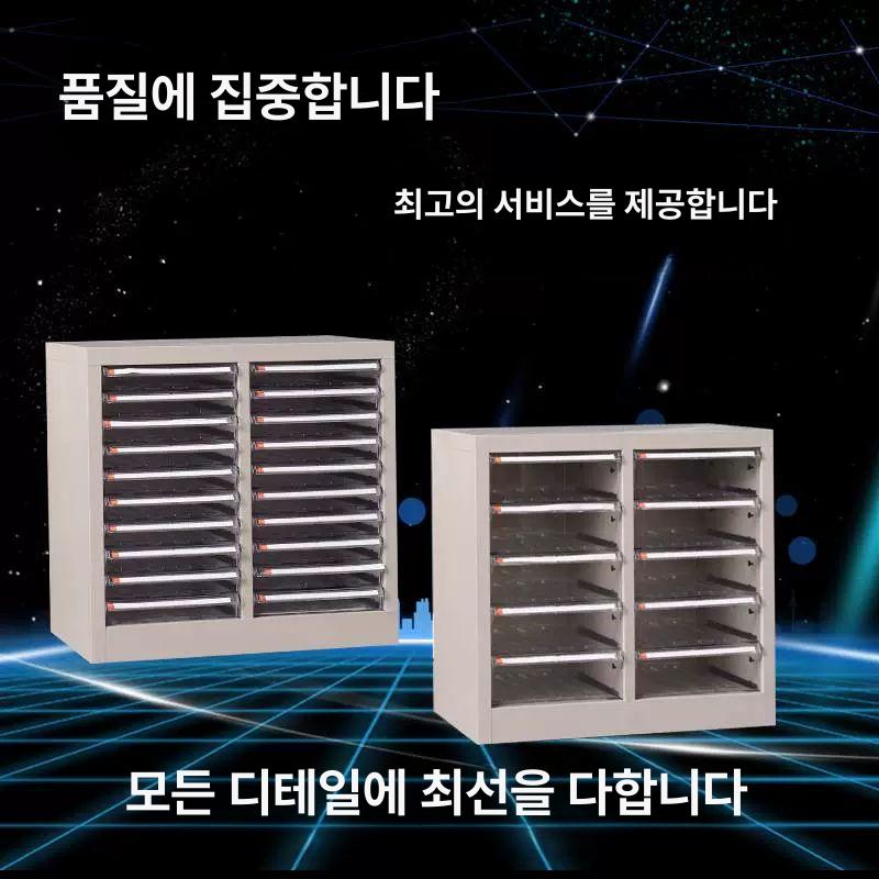 오피스 철제수납장 파일 보관함 서랍장 캐비넷 문서 사무용 구획 정리함 열쇠 - 상세 이미지 3