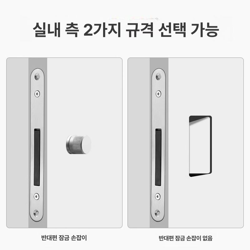 히든 손잡이 모티스락 실내 - 상세 이미지 3
