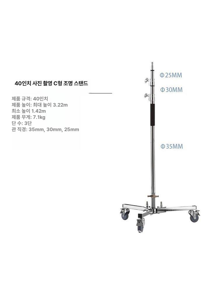 라이트스탠드 c스탠드 스튜디오 스틸 암 모노라이트 그립 비디오 가방 붐스탠드 - 상세 이미지 2