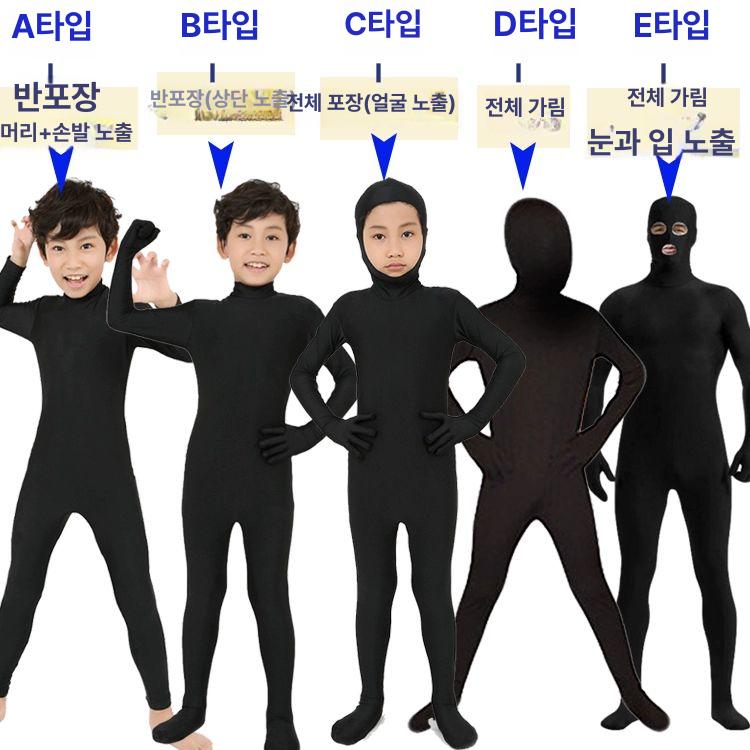 크로마키 촬영의상 전신 슈트 옷 코스튬 스튜디오 촬영용 무대 공연의류 합성 그린 - 상세 이미지 5