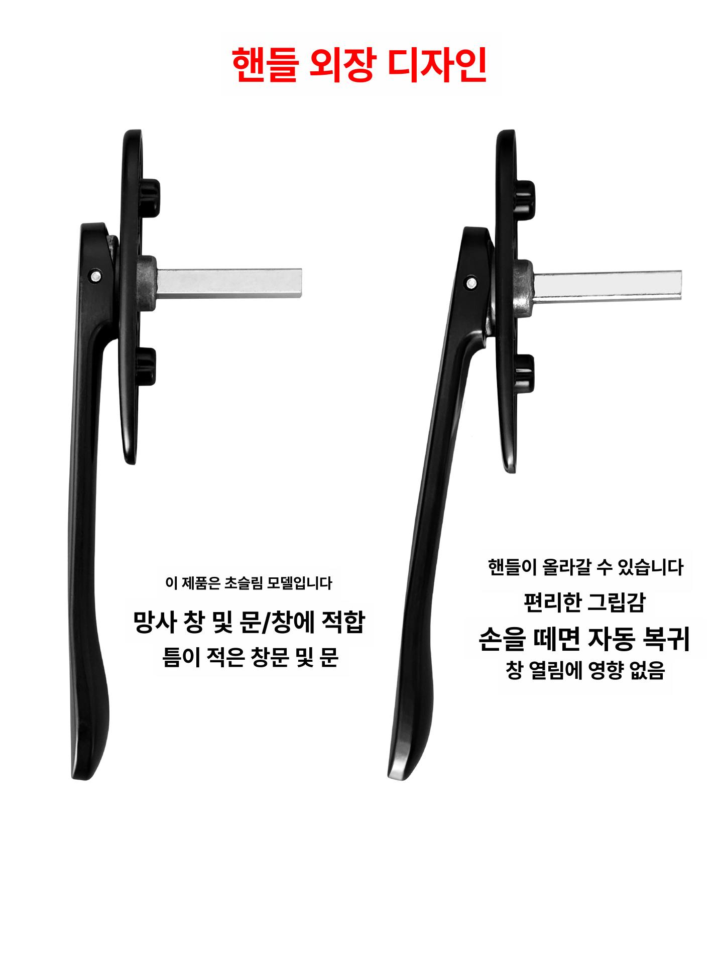 프리미엄 알루미늄 접이식 손잡이 교체 도어 핸들 아크릴 문짝 범용 스프링 나사포함 - 상세 이미지 3