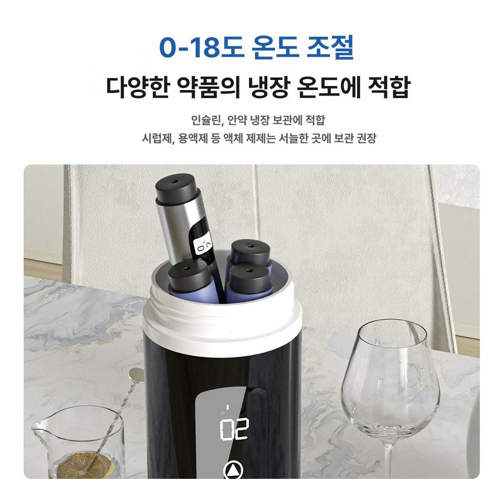 인슐린 약품냉장고 소형 휴대용 보관 차량용 가정용 온도표시 저온 박스 충전 여행용 - 상세 이미지 4
