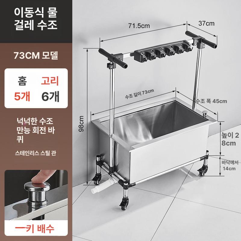 청소도구 보관함 이동식 수납함 보관대 랙 다목적 바퀴달린 스토리지 선반 정리대 - 상품 이미지