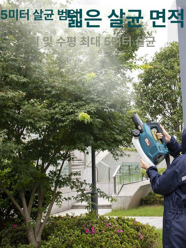 스프레이건 무선연무기 농약분무 핸드 충전 배터리 전기 소독기 피톤치드살포기 - 상세 이미지 4