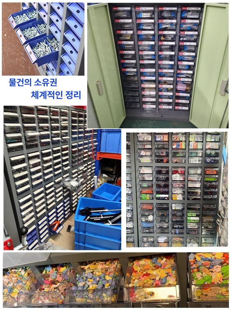 서랍형 공구함 소형 수납상자 플라스틱 부품 정리 캐비닛 보관용품 - 상세 이미지 3