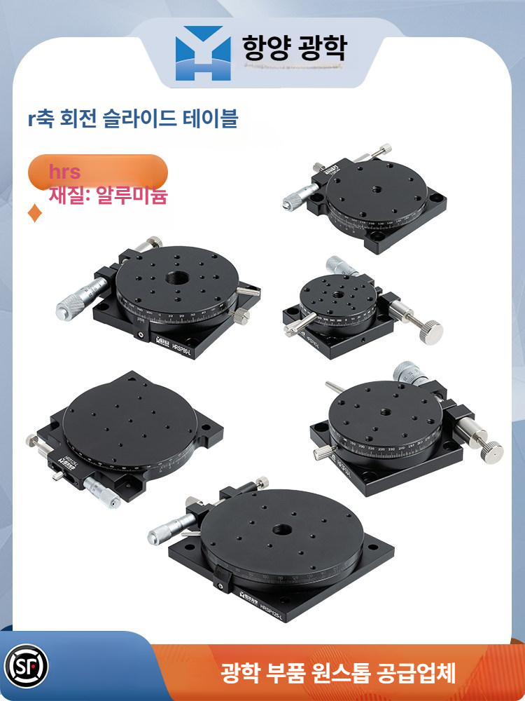 광학 작업대 회전 스테이지 수동 드라이브 정밀 각도 조정 위치 고정 원형 플랫폼 - 상세 이미지 2