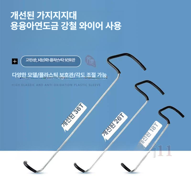 분재식물고정클립 과수원가지지지대 나무가지벌림 보조도구 고추대 화분지지대 - 상세 이미지 2