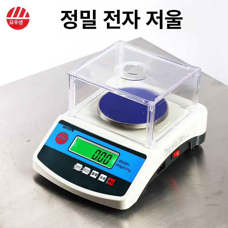 귀금속 전자저울 금은방 그램스케일 고정밀 초정밀 금저울 정확도 미세 - 상세 이미지 3