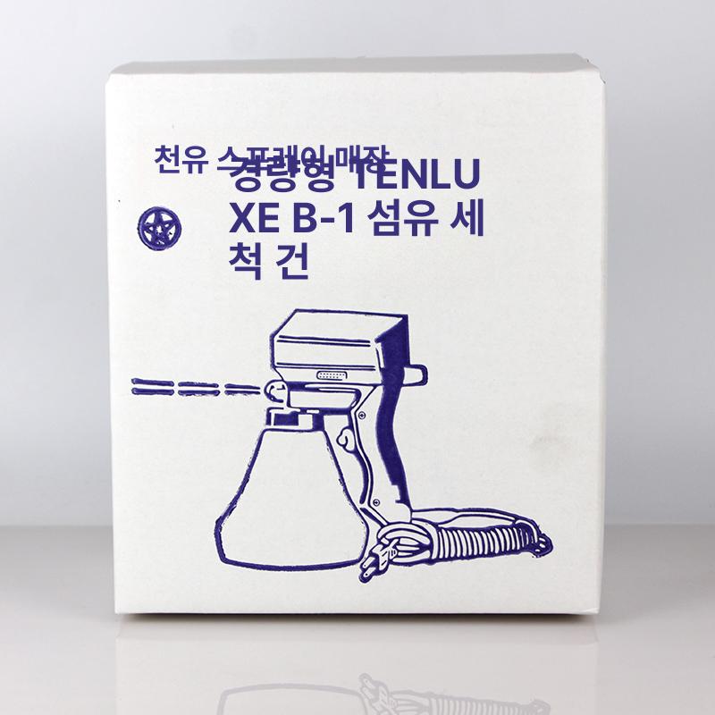 얼룩제거 의류용 전동 분사기 세탁소 원단 클리닝 노즐 펌프식 스프레이 건 - 상세 이미지 4