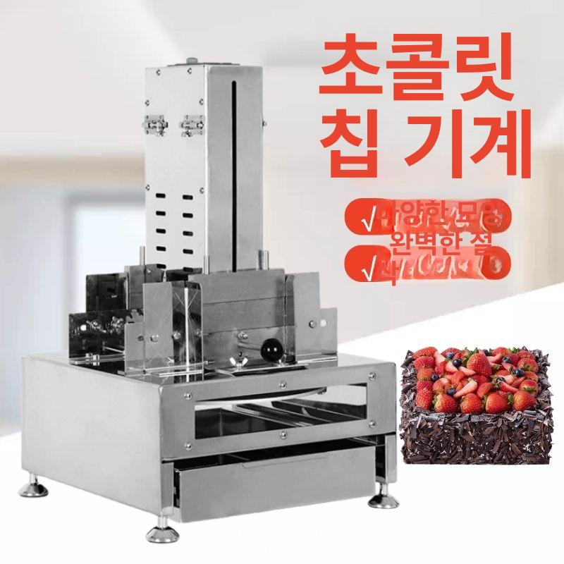 초콜릿 대패기계 절단기 칼날 초콜렛 블레이드 스크레이퍼 스크래퍼 강판 제빵 커터 - 상세 이미지 4