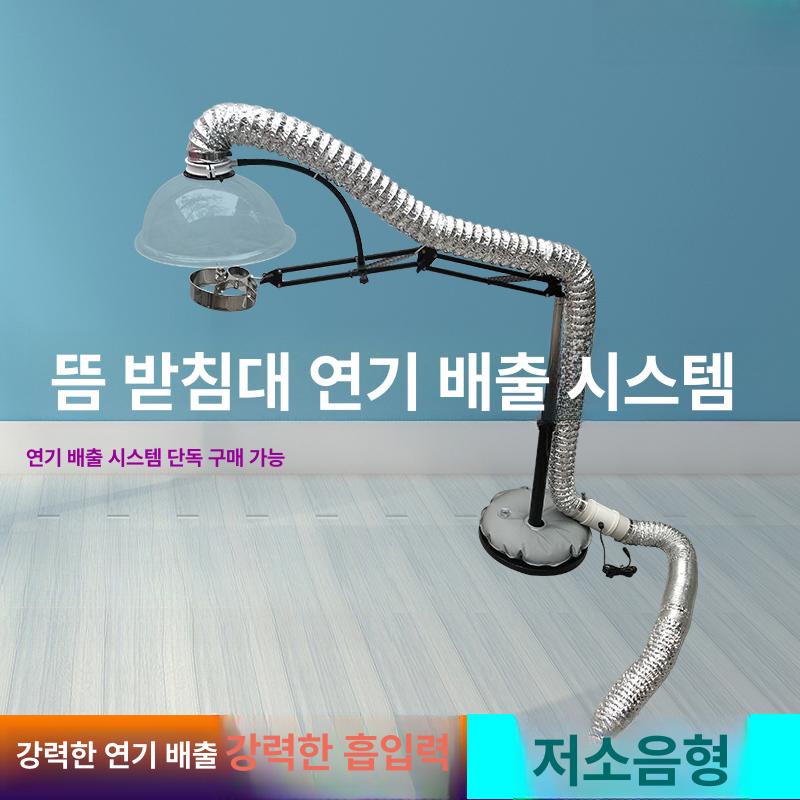가정용 이동식환풍기 무설치 배기팬 환기팬 주방 배출 송풍기 흡입기 연기제거 - 상세 이미지 5