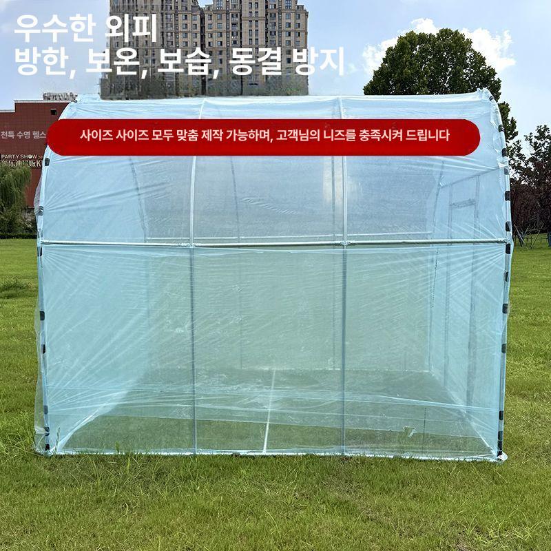 비닐하우스난방 커버 동파방지 식물 덮개 채소 겨울 재배 동결 보호 따뜻한 보온재 - 상세 이미지 5