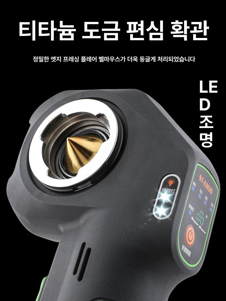 동파이프 전동사라기세트 튜브 전기공구 스웨이징 동관확관기 플레어링 - 상세 이미지 2
