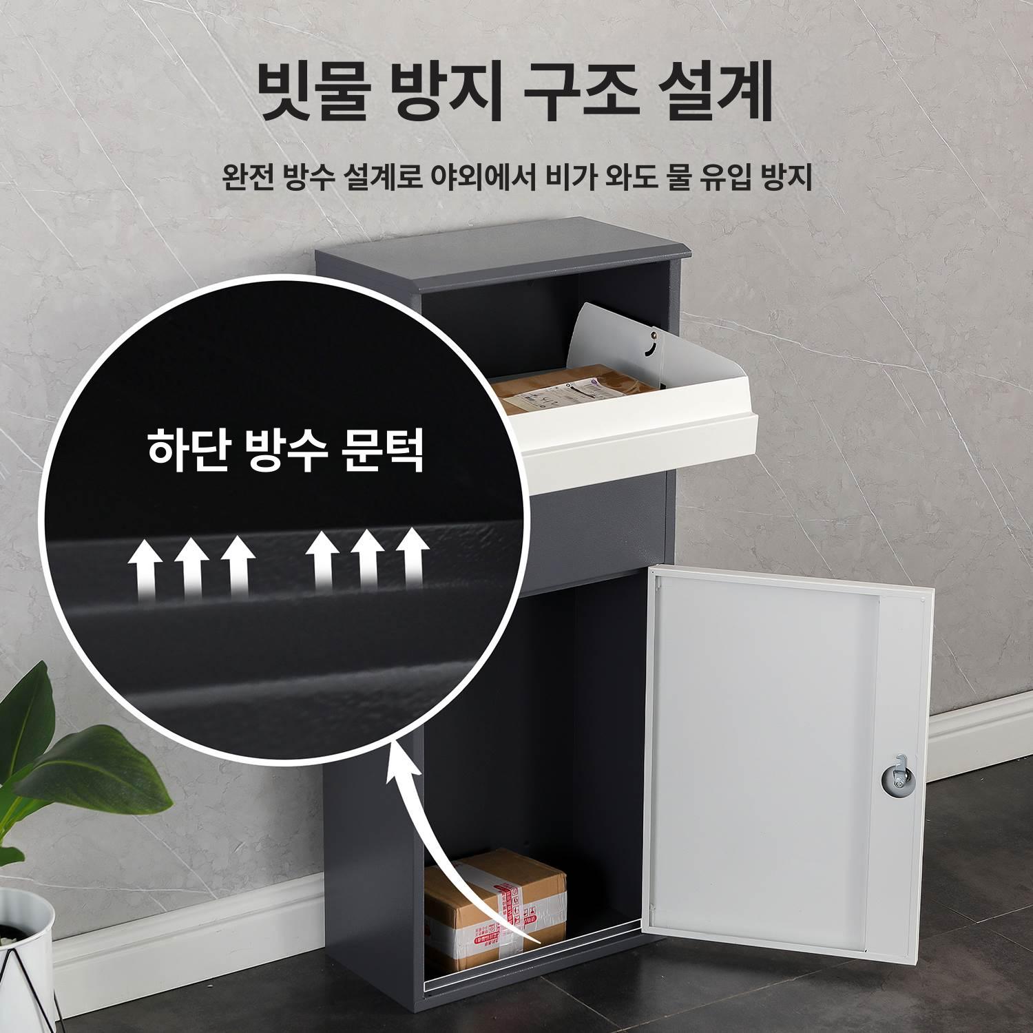 스테인리스 택배함 블랙 전원주택 우체통 무인 물품보관함 우편 택배보관함 빌라 소포 - 상세 이미지 4