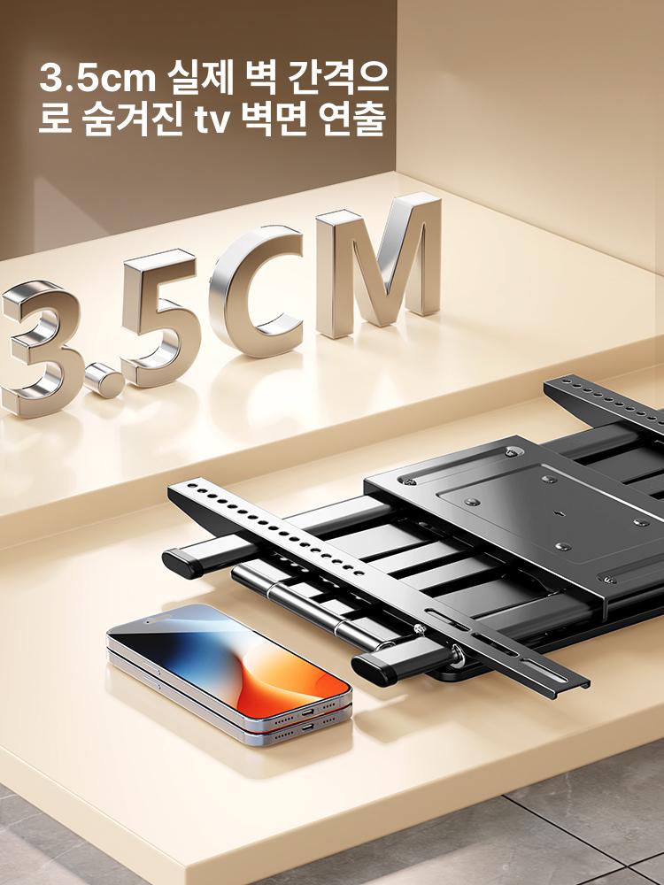 관절형 티비벽걸이브라켓 모니터 특대형 풀모션 호환 고하중 티비거치대 상하좌우 - 상세 이미지 3
