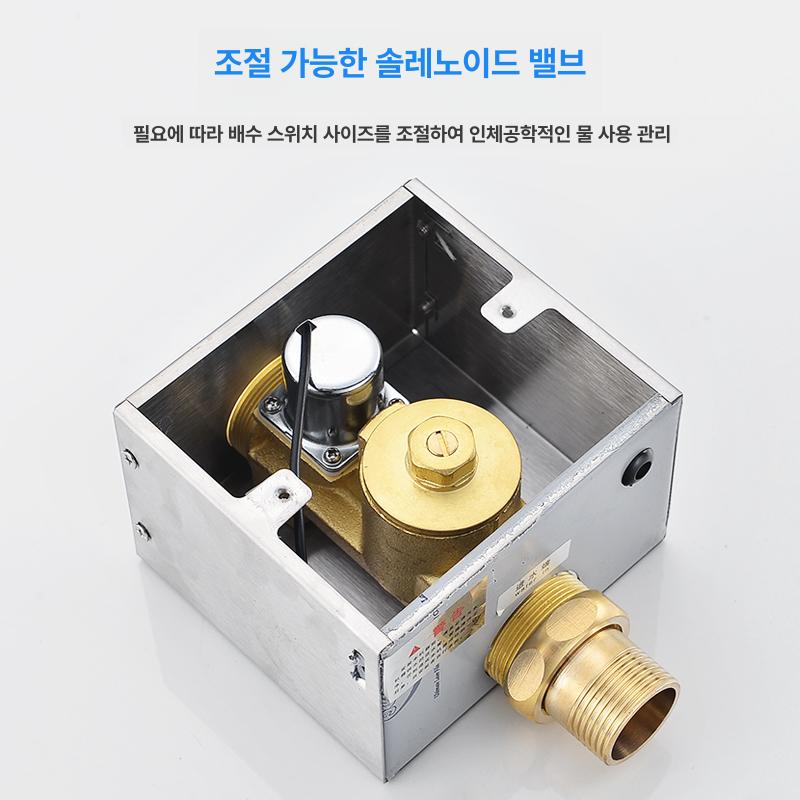 공중 소변기자동센서 건전지식 남성 물내림 감지 교체용 위생 소변기세척기 업소용 - 상세 이미지 5