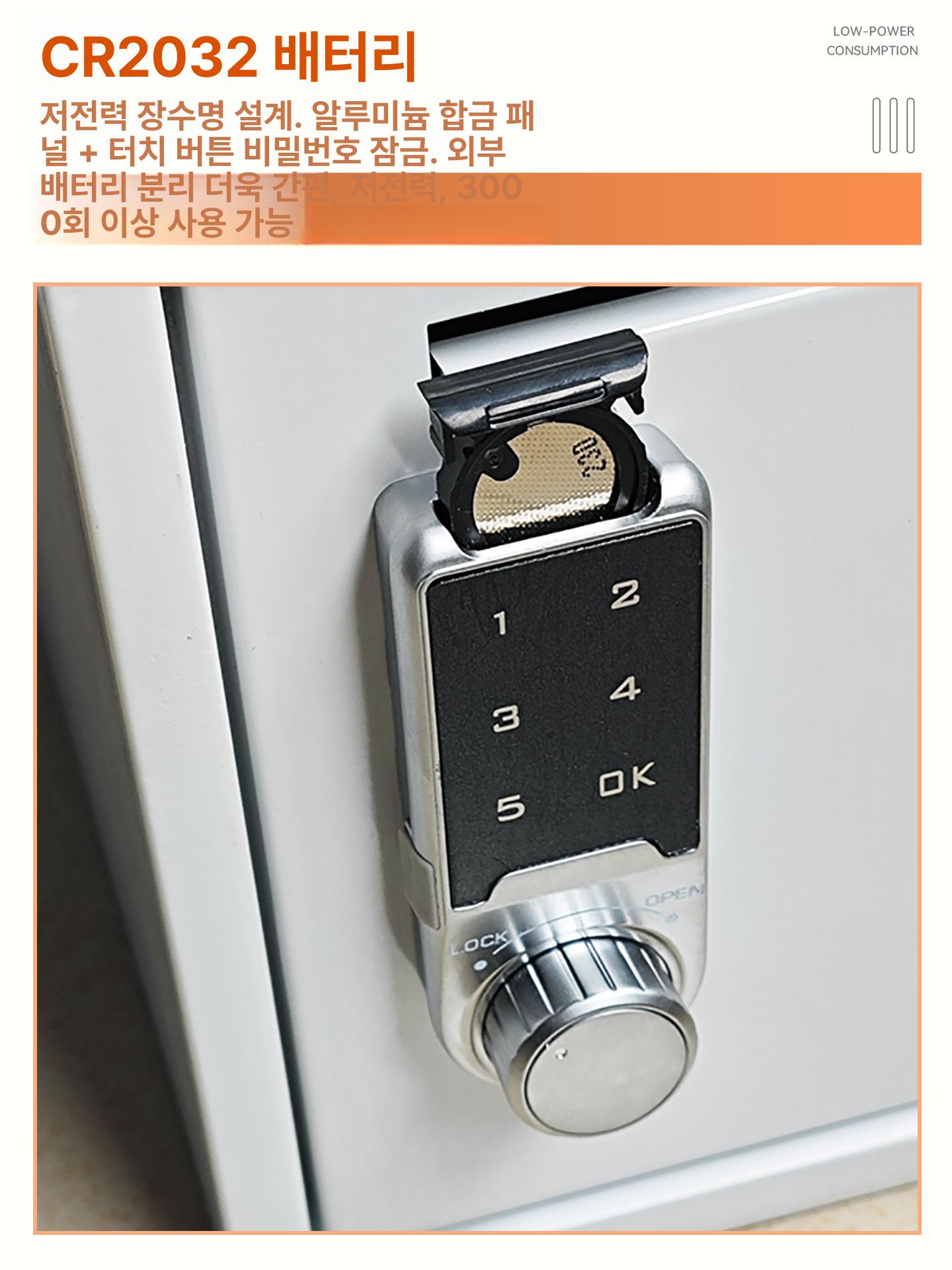 디지털금고 미니사이즈 서랍식 암호잠금 사무용 귀중품보관함 개인용 서류수납 - 상세 이미지 3