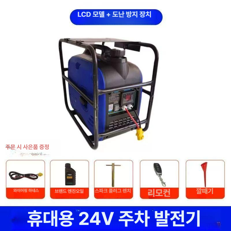 휴대용 가솔린 발전기 캠핑 차박 비상용 소형 충전 직류 변압 전원공급 - 상세 이미지 3