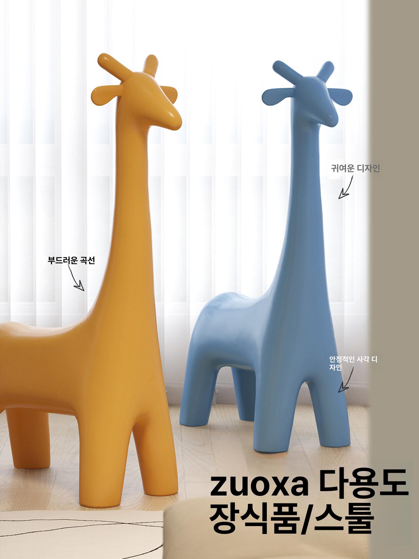 기린 가죽 대형 인형 오브제 엔틱 조각품 거실 인테리어 소품 장식품 풍수 - 상세 이미지 4