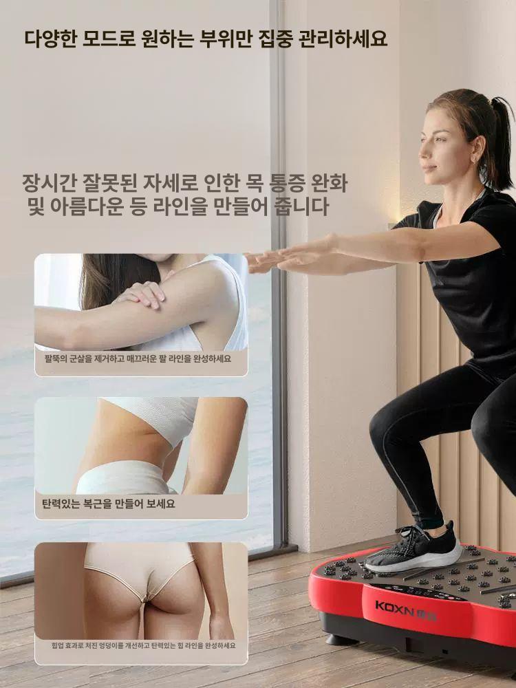 운동기구 쉐이크머신 470 보드 진동기 진동운동기 홈트 음파운동기 - 상세 이미지 3
