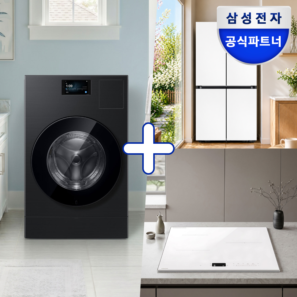 [신혼가전] 삼성 AI콤보 세탁기 + 4도어 AI냉장고 + AI인덕션 세트