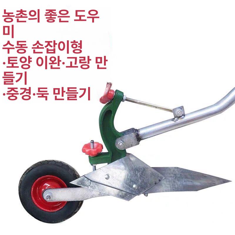 원예 배토기 경작 밭갈이 토양 농기구 텃밭 손쟁기 이랑 농업용 수동쟁기 파쟁기 - 상세 이미지 2