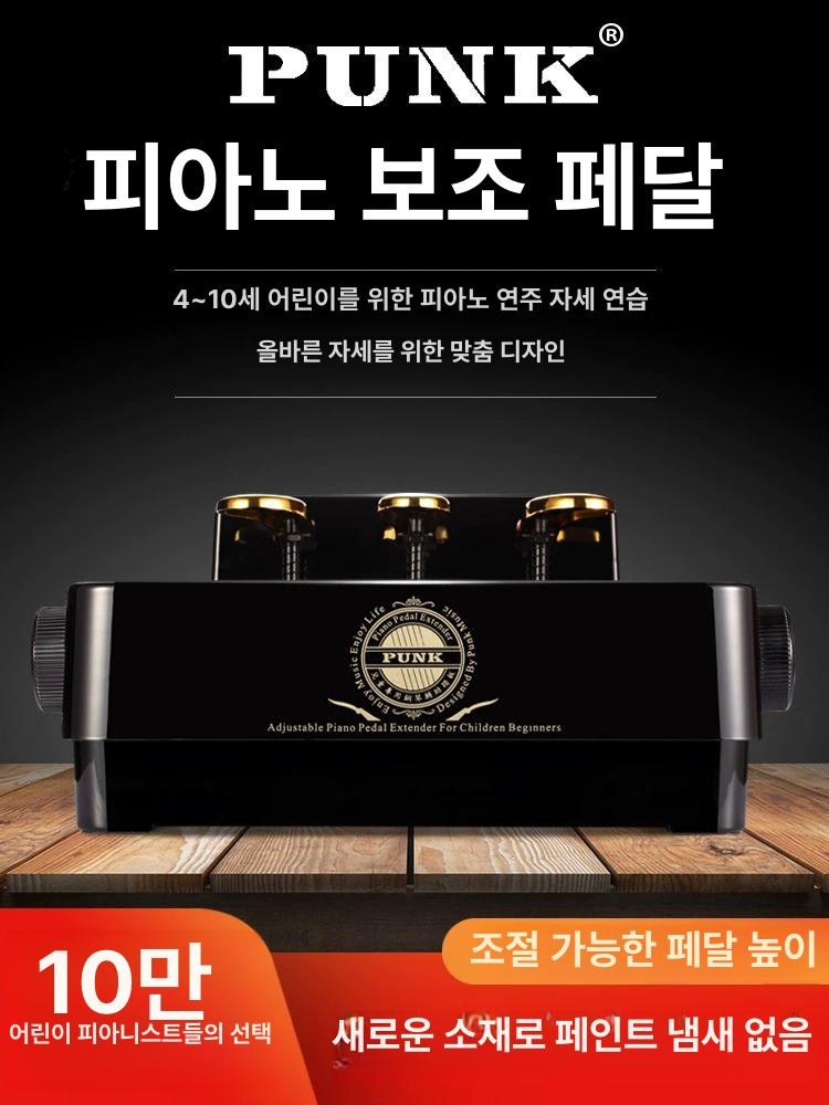 학원 의자 건반 스툴 리프트 체어 연주용 쿠션 높낮이 좌석 수납형 벤치 고급 - 상세 이미지 2