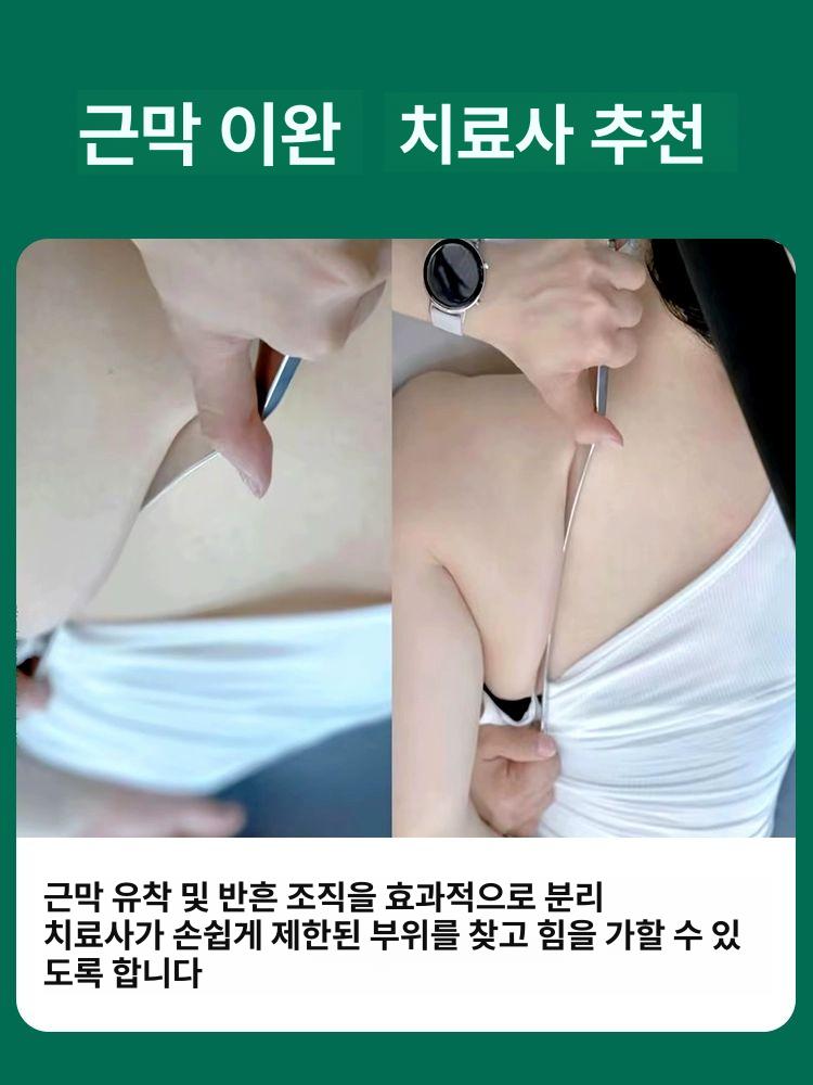 마사지도구 헬스장 근육 마사지기 승모근 그라스톤 케이스 - 상세 이미지 2