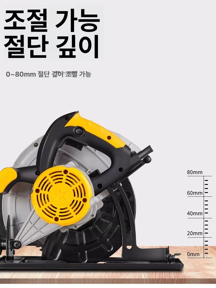 능형망 커팅기 원형톱 석재 목공톱 체인톱 절단 전기 톱날 목공용 둥근톱 - 상세 이미지 3