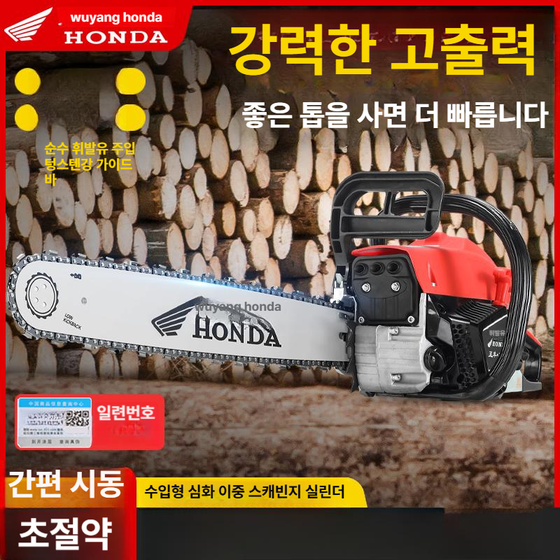 목공 엔진톱 고출력 절단 전기톱 기계톱 목재 벌목 휴대용 체인톱 가정용 - 상세 이미지 3