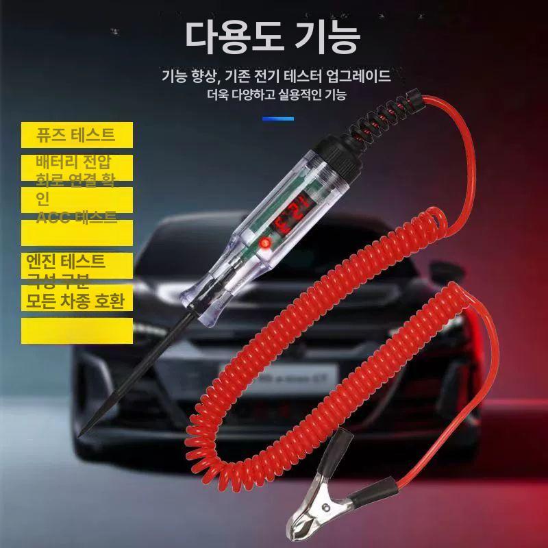 디지털 테스터기 배선점검 전기점검 멀티미터 회로 케이블 체크 전류측정기 - 상세 이미지 3