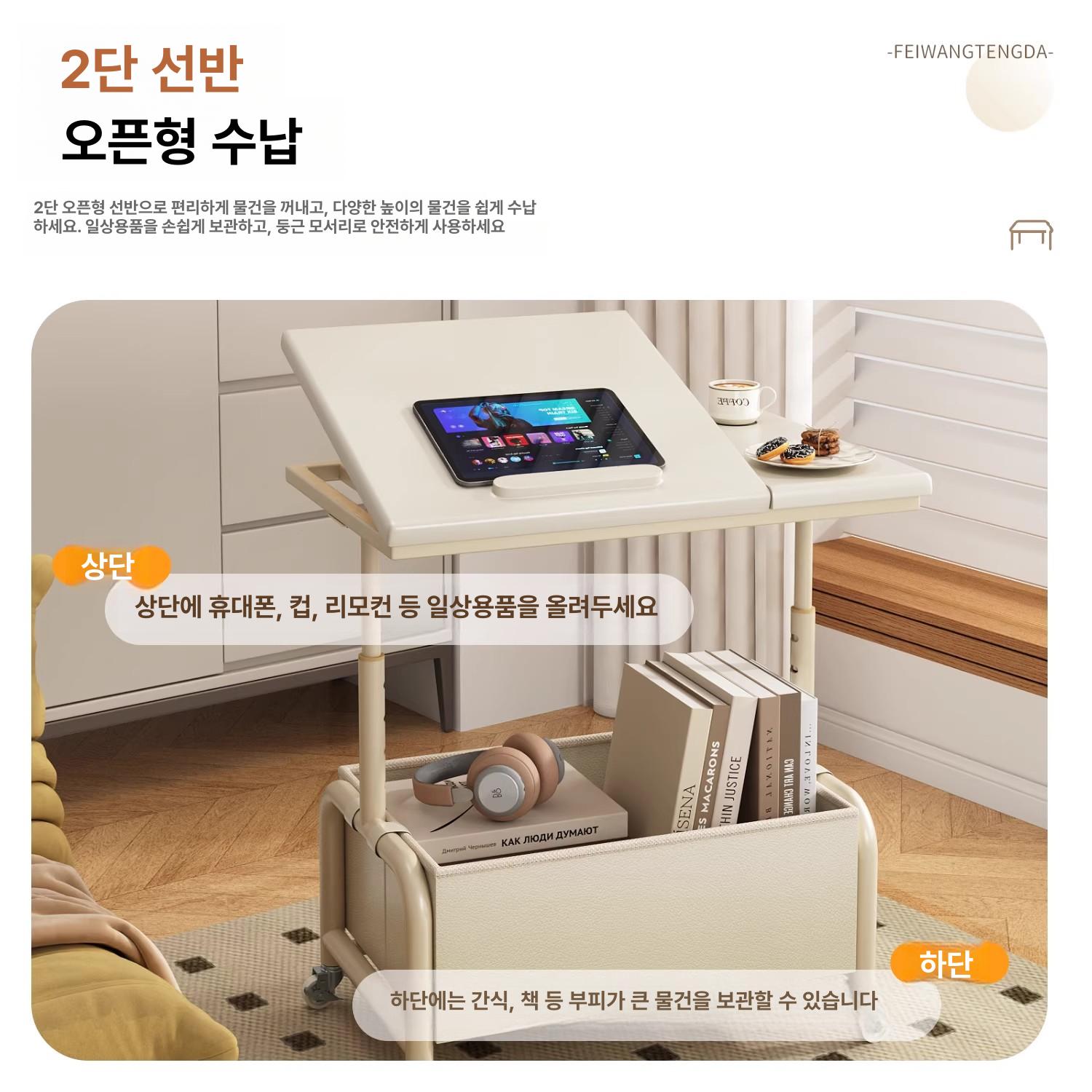 철제 협탁 바퀴달린 높이조절 틈새책상 간이 원탁 선반 옆책상 창가 거실 침실 - 상세 이미지 2