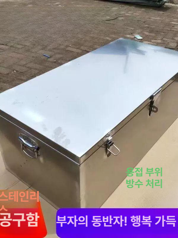 철제 공구함 스테인리스 다용도 보관함 산업용 적재 수납 도구 보관 상자 - 상세 이미지 3
