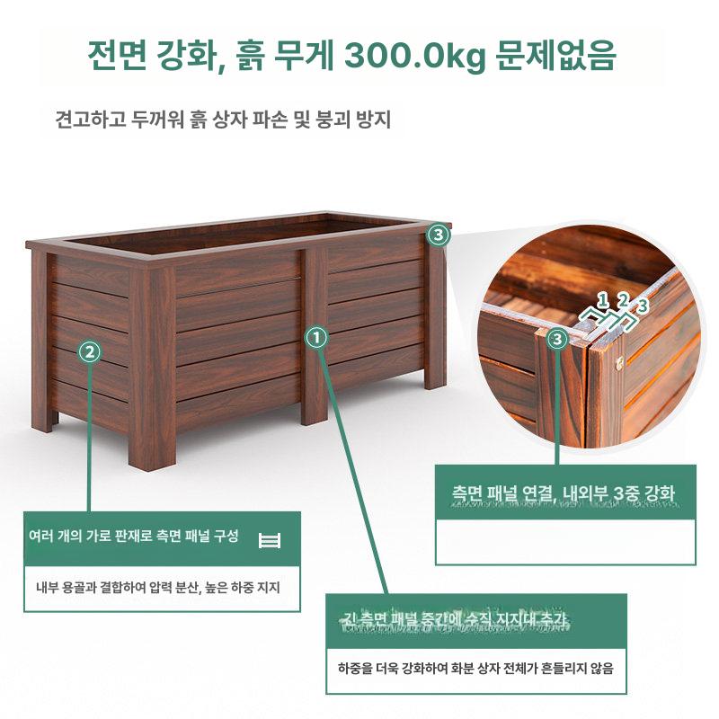 베란다 방부목 텃밭 상자 정원 가드닝 채소 재배 목재 화분 대형 실외 인테리어 - 상세 이미지 2