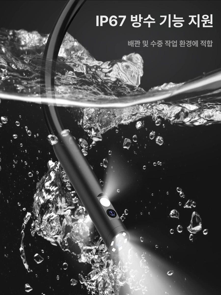 싱글 배관내시경카메라 고화질 하드와이어 렌즈 산업용 검사 누수 측면촬영 케이블 - 상세 이미지 4