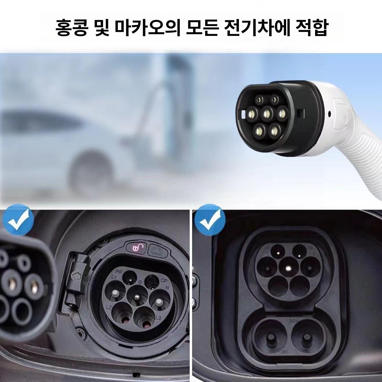 방수 전기차충전기 자동차 플러그 - 상세 이미지 5