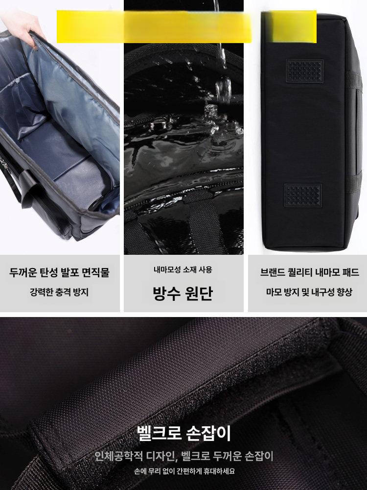 데스크탑 컴퓨터 하드 케이스 가방 출장용 운반 보호 수납 방수 휴대 보관함 - 상세 이미지 4