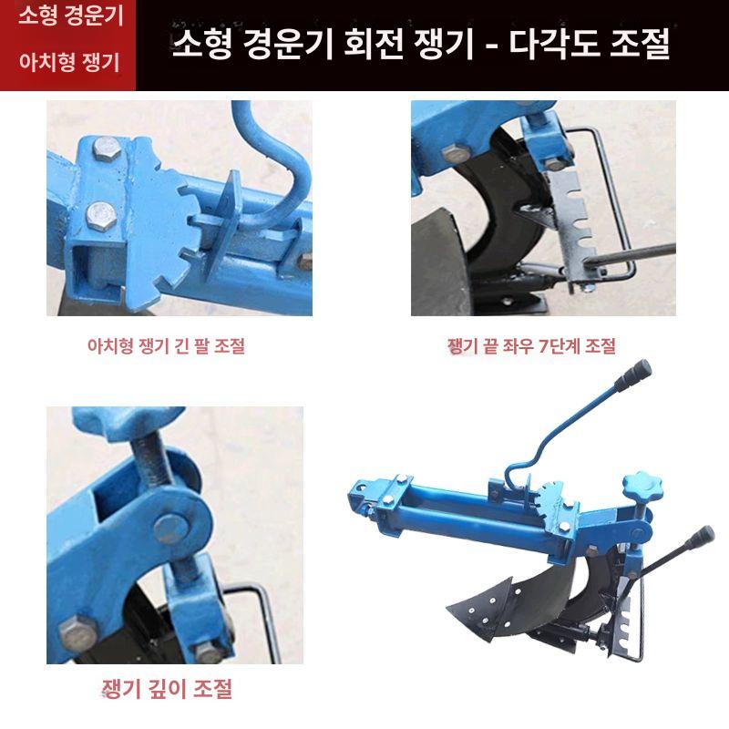 로터리날 텃밭관리기 경운기 경작기 로타리 농업용 부품 농기계 밭갈이 엔진 농사 - 상세 이미지 2