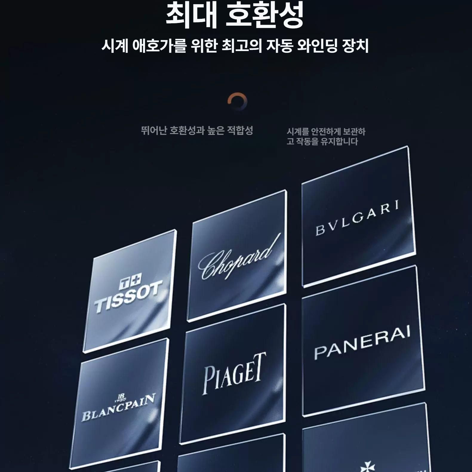 시계 자동 와인더 나무 보관함 정리대 회전식 시계 거치대 수동 보관용 케이스 - 상세 이미지 5