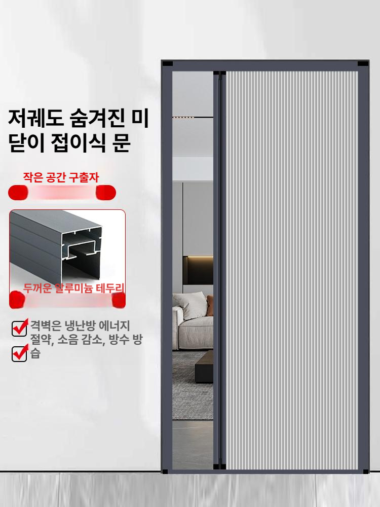 슬라이딩 도어 욕실 파티션 반투명 칸막이 발코니 중문 간편 암막 가정용 - 상세 이미지 4