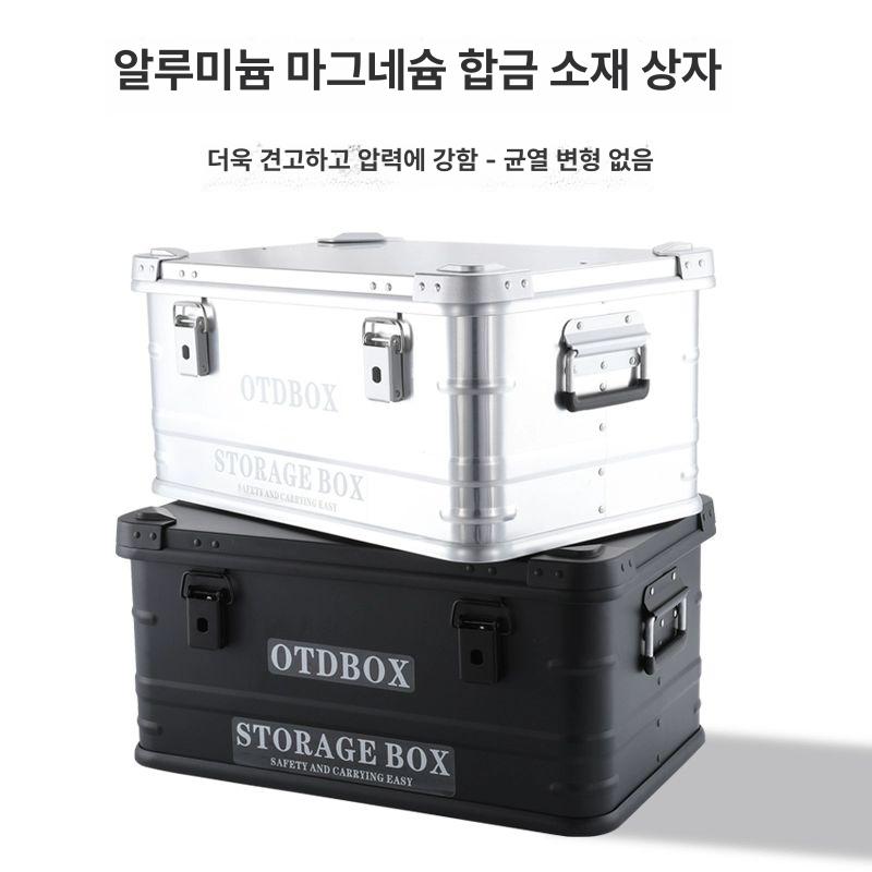 수납함 캠핑수납박스 캠핑용 멀티수납 다용도 트렁크정리함 수납정리함 멀티정리함 - 상세 이미지 4