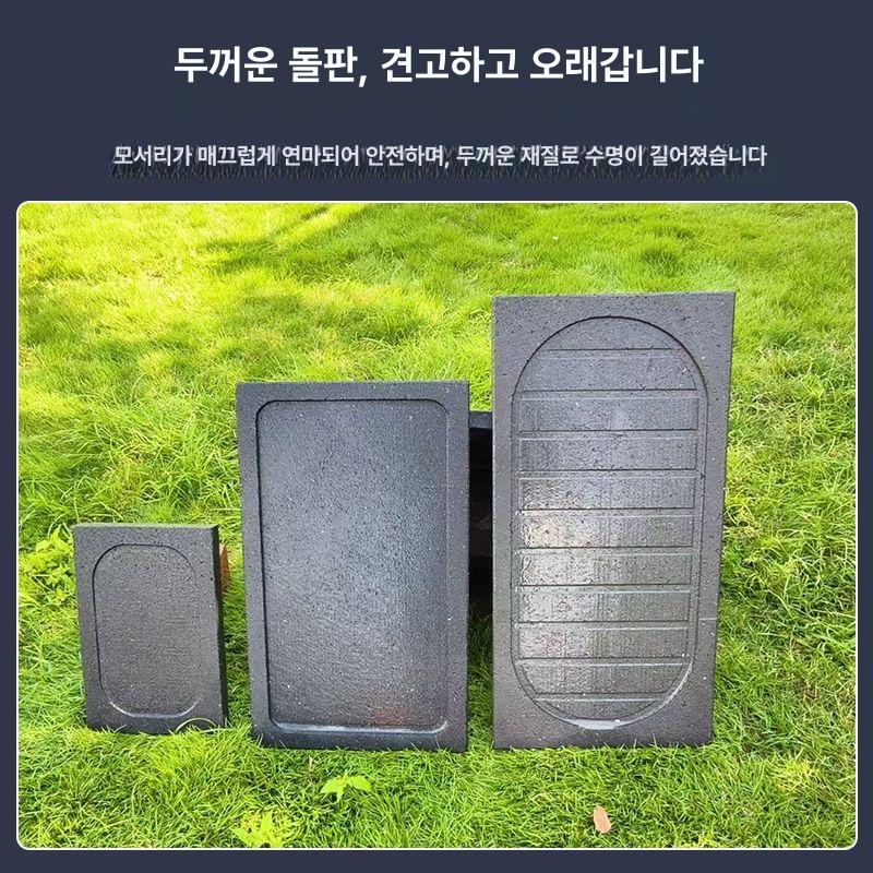 바베큐 맥반석돌판 석쇠 자연석 숯불 바비큐 그릴 구이판 정사각형 플레이트 직사각형 - 상세 이미지 4