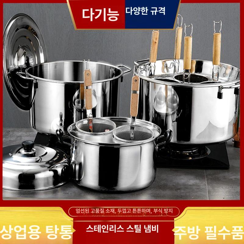 파스타팟 국수냄비 대형 우동 파스타냄비 스파게티 면삶는냄비 멀티팟 체 상업용 - 상세 이미지 5