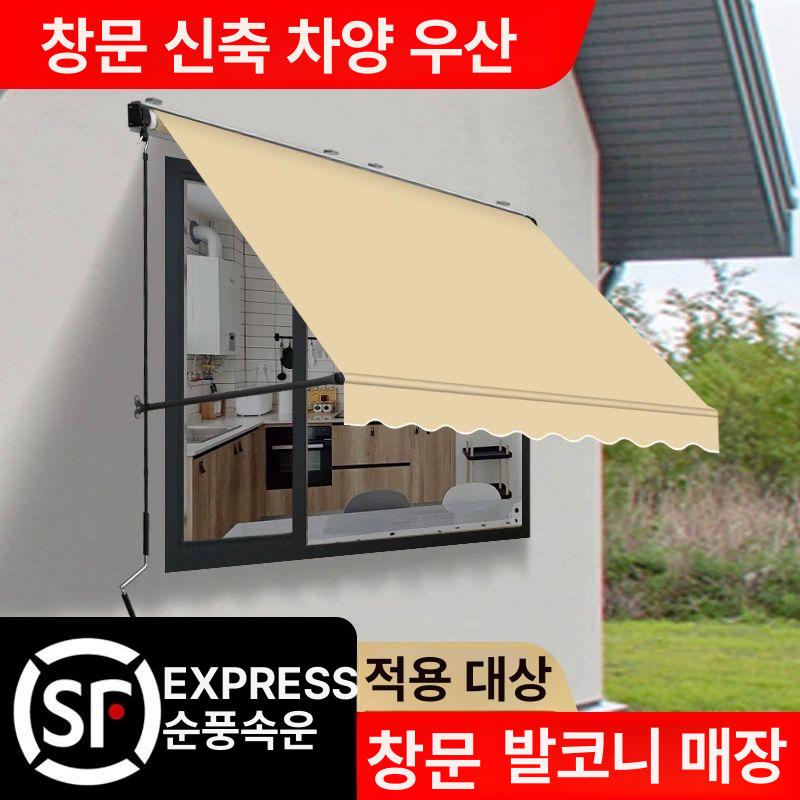 인테리어 고정어닝 테라스 비가림막 카페 차양막 브라켓 차광막 발코니 렉산캐노피 - 상세 이미지 3