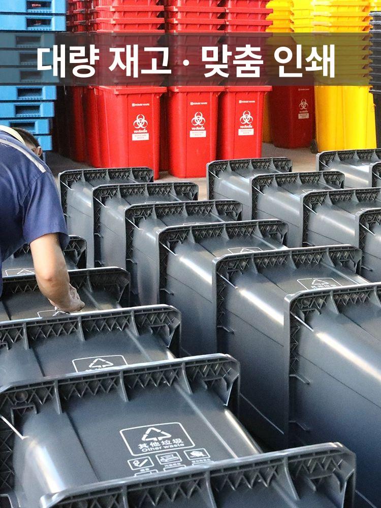 분리수거함 페달휴지통 발판 바퀴 뚜껑 산업용 대형쓰레기통 발누름 이동식쓰레기통 이미지 6