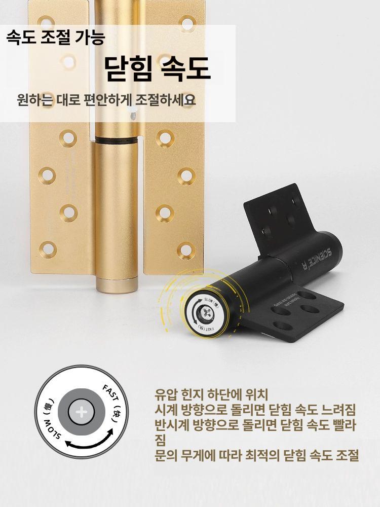 유압 도어 힌지 오토클로징 경첩 무소음 자동 닫힘  - 상세 이미지 5