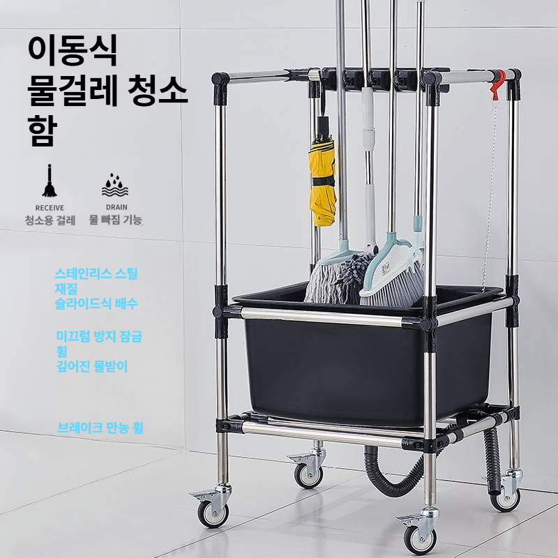 이동식 걸레걸이 선반 업소용 건조대 스테인리스 화장실 정리 수건 보관함 카트 - 상세 이미지 4