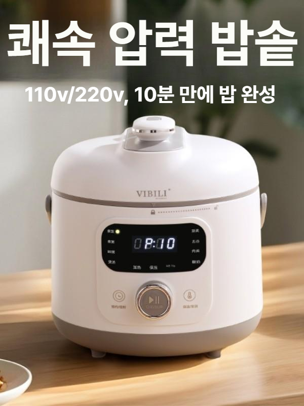 미니 압력 밥솥 1.8리터 저당 내솥 빠른 조리 한끼 혼자 먹기 좋은 스테인리스 - 상세 이미지 2